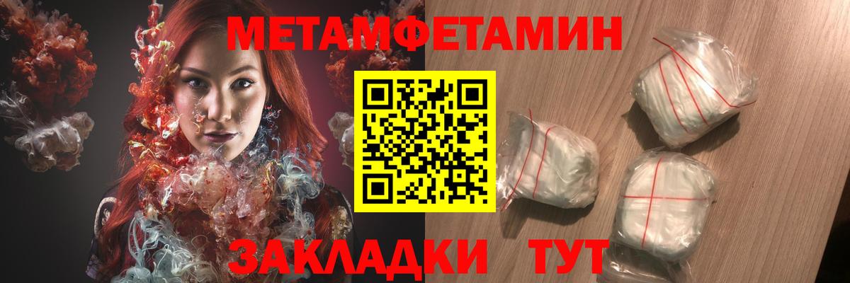 АМФ  Вход с VPN  Скопин  Амфетамин Розовый  АМФ 