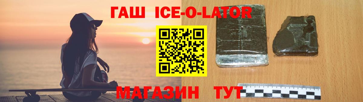 ГАШИШ убойный Скопин