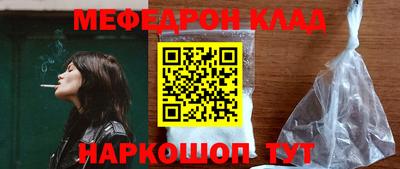 амф Пугачёв