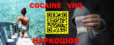 альфа пвп VHQ Партизанск