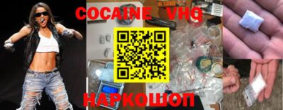 альфа пвп VHQ Партизанск