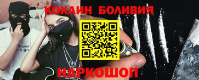 бошки Пушкино