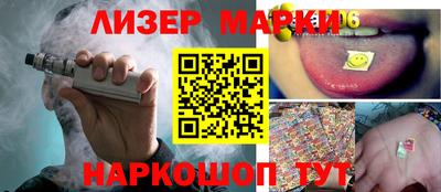 бошки Пушкино