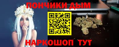 бошки Пушкино