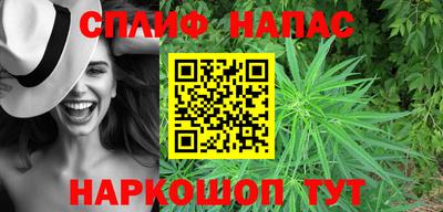 альфа пвп VHQ Партизанск