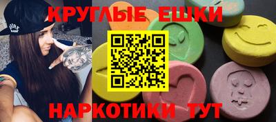 mdma Пыть-Ях