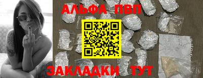 a pvp Пенза