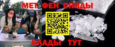 альфа пвп VHQ Партизанск