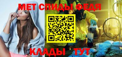 альфа пвп VHQ Партизанск