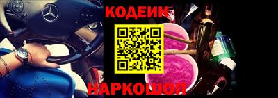 альфа пвп VHQ Партизанск