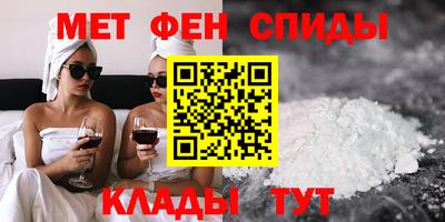 амф Пугачёв