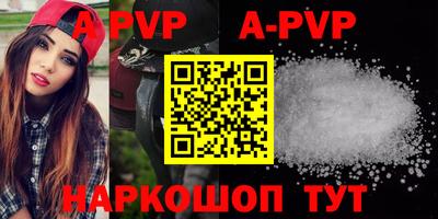 a pvp Пенза
