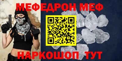 mdma Пыть-Ях