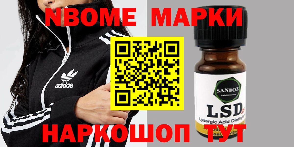 LSD-25 экстази кислота Скопин
