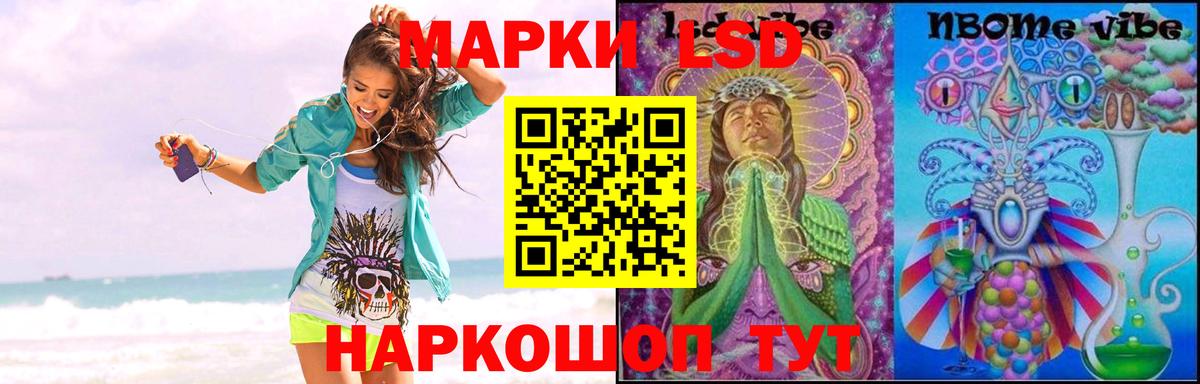 Скопин  LSD-25 экстази ecstasy  LSD-25 экстази  LSD-25 экстази кислота  Вход с VPN 