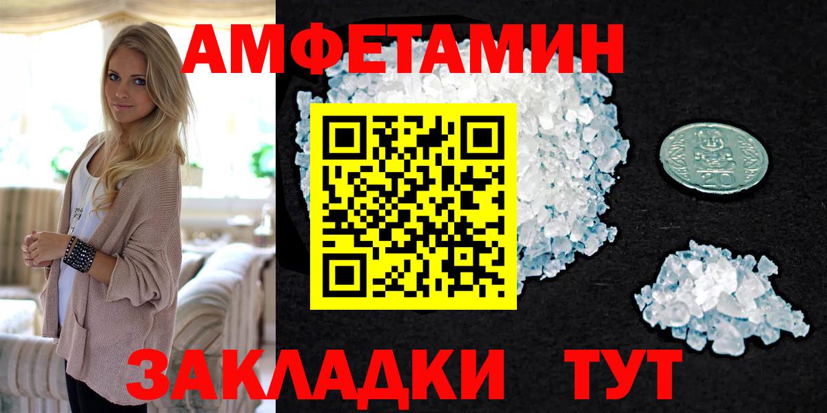Метамфетамин витя Скопин