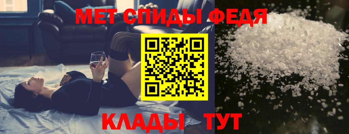 Метамфетамин мет  Метамфетамин мет  Скопин  Вход с VPN 