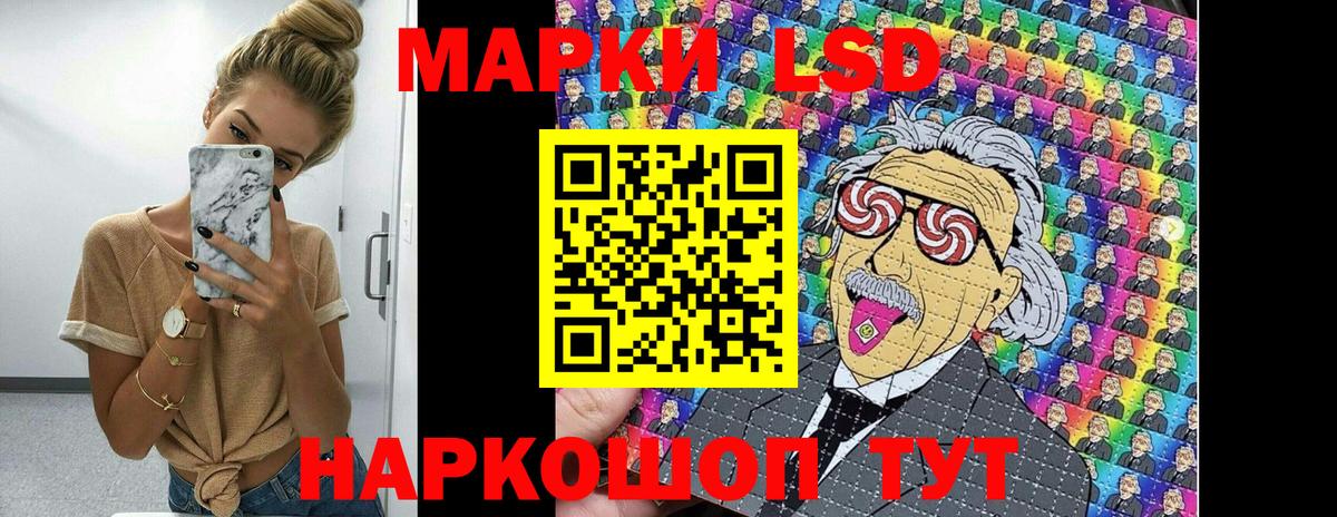 Наркотические марки 1,5мг Скопин